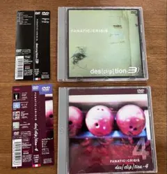 FANATIC CRISIS des[clip]tion-3&4 DVD2枚