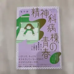 まるまる様 リクエスト 2点 まとめ商品