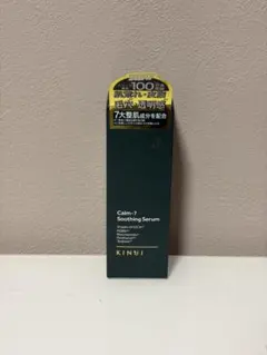 【新品未開封】 KINUI カームセブン スージングセラム 美容液30ml ①のサムネイル