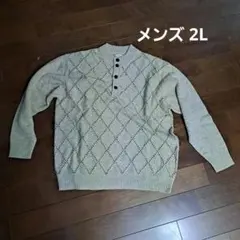 INTERMEZZO ベージュ ハイネックセーター