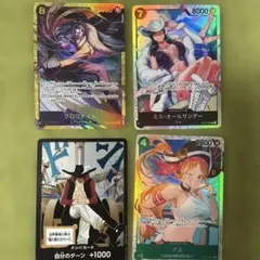 ワンピースカード クロコダイル SEC