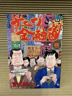 Item thumbnail for item 754ed823-1ee2-4989-8089-386a21af6c8e