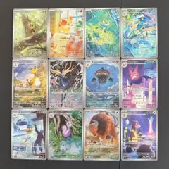 ニンジャスピナー AR コンプリートセット 12枚 ポケモンカード