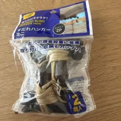 스다레 행거 미니타입 2개입