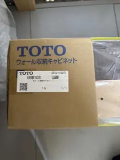 未開封】ウッドワン 木製 吊戸棚 収納 幅75cm 高50cm - メルカリ