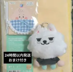 2025年最新】txt プルバトゥ キーリング ヨンモンの人気アイテム