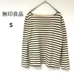 無印良品　ボートネック ボーダー 長袖Tシャツ S ネイビー×生成　春コーデ