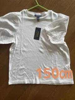 POLO RALPH LAUREN ホワイト Tシャツ 150㎝