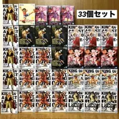 ワンピース ルフィ ギア2 ギア4 ニカ ボニー ヤマト シャンクス