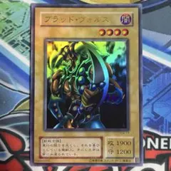美品】遊戯王 2期 ブラッドヴォルス G4-17 ウルトラレア - メルカリ