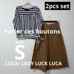 ✨2点セット✨Sサイズ 春服 パンツ オフィスカジュアル コーデ まとめ売り