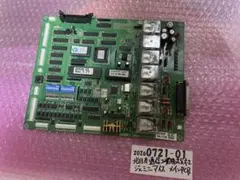 激レア】クレーンゲーム ジェミニ マルチ II コントロールパネル 基盤