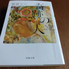 ❣️ご縁に感謝❣️様 リクエスト 2点 まとめ商品