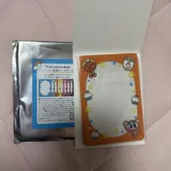 ナカムラくんカラフル硬質カードケース　オレンジ