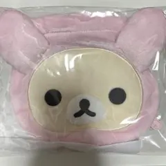コリラックマ いっぱいシリーズ ぬいぐるみ巾着 ポーチ うさぎ