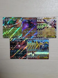 ムニキスゼロ RR 5種13枚 まとめ売り