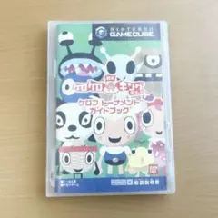 Item thumbnail for item 3c4139f5-9edd-4325-bb90-3d78f160e6ab