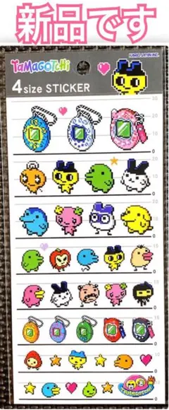 ⭐*︎様 新品 ｟ 正規品 ｠4サイズ ステッカー たまごっち 柄