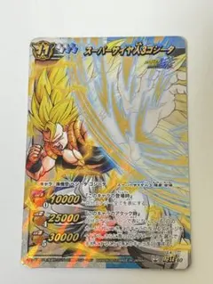 2025年最新】スーパーサイヤ人ゴジータ 超Ωの人気アイテム - メルカリ