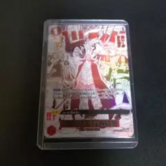 開けてすぐスリーブに入れてます 正規品　未使用　来い！おれ達が相手してやるR☆