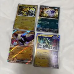 ［明日発送］ポケモンカード