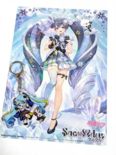 Item thumbnail for item 02799fa0-aa3e-4711-ba9d-7ba945f721e2