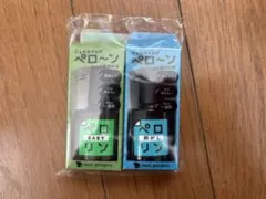 ペロリン ピールオフベースコート、剥がし液　2本セット