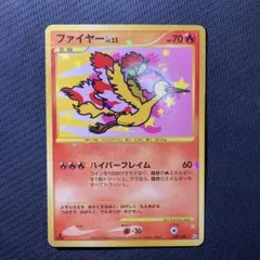 ファイヤー_ANA 「みんなにうれしいキャンペーン」 プレゼントカード