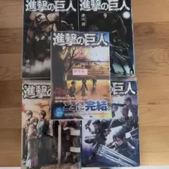 2026年最新】進撃の巨人34巻未開封の人気アイテム - メルカリ