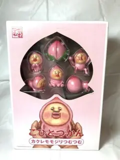 45 【こびとづかん】カクレモモジリつむつむ 【未使用】