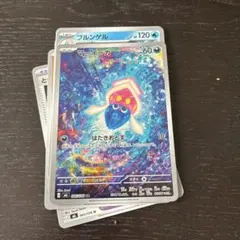 マーイーカ ARのサムネイル