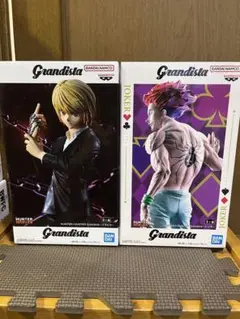 HUNTER×HUNTER グランディスタ ヒソカ クラピカ2個セット② - メルカリ