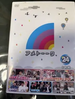 Item thumbnail for item 93bf8319-1f58-4bdc-8628-f3e344eb8df7