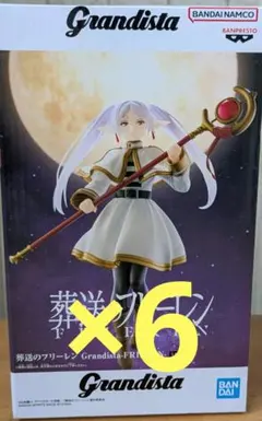 2026年最新】葬送のフリーレン Grandista FRIERENの人気アイテム
