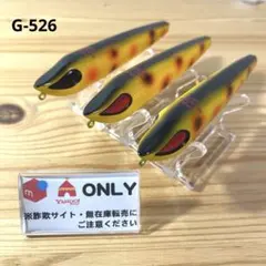 GARRETT ギャレット ハンドメイドミノー QR75US - メルカリ