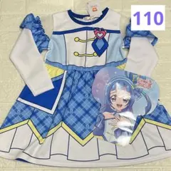 キミとアイドルプリキュア　なりきりワンピース　サイズ110㎝　キュアウィンク