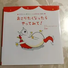 ちょび【プロフお読みください】様 リクエスト 2点 まとめ商品