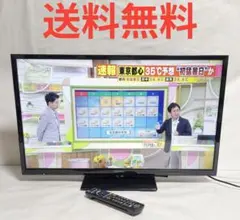 62【動作保証】美品！2024年製★パナソニック★32V型★TH-32J300 62【動作保証】美品！2024年製☆パナソニック☆32V型☆TH-32J300