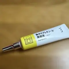 ナンバーズイン 集中ケアレチノール美容液 3+