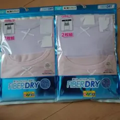 女の子　タンクトップ　4枚組 新品　胸二重タンクトップ