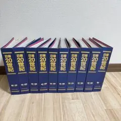 新消防戦術 全10巻セット 東京消防庁警防部監修 新消防戦術 全10巻セット 東京消防庁警防部監修 - メルカリ