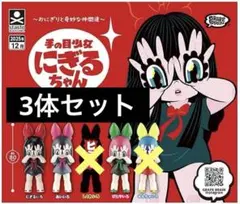 2026年最新】ぎるちゃんの人気アイテム - メルカリ
