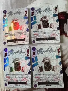 2025年最新】ワンピースカード パラレル ギア2の人気アイテム - メルカリ