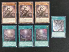 遊戯王　原石パーツセット