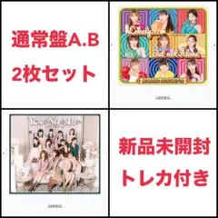モーニング娘。'26 CD トレカ付き