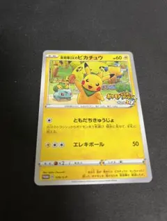 【たく様専用】救助隊DXのピカチュウ　ゲオ限定プロモカード キャンペーン