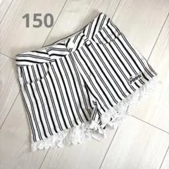 シスタージェニィ♡ストライプ柄 レース付 ショートパンツ 150cm