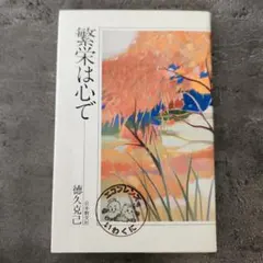 Item thumbnail for item f160e12c-d3db-43a6-9781-0f0abf59ebc5