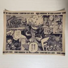 僕のヒーローアカデミア 原画展 カフェ特典 荼毘