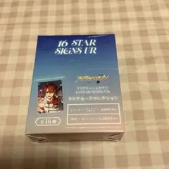 アイナナ　16STAR SIGNS UR クリアカードコレクション　BOX